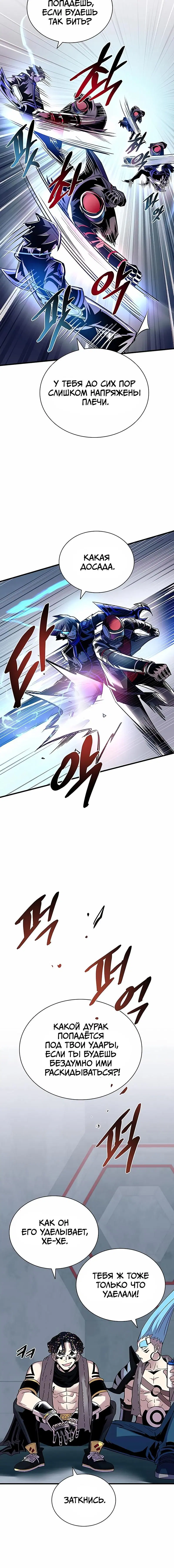 Page 4.001