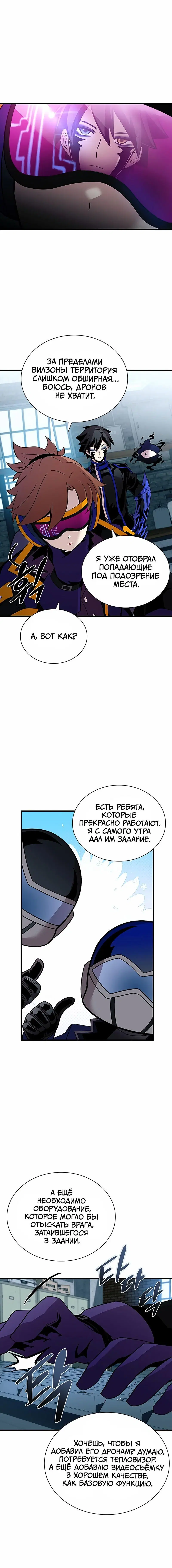 Page 4.001