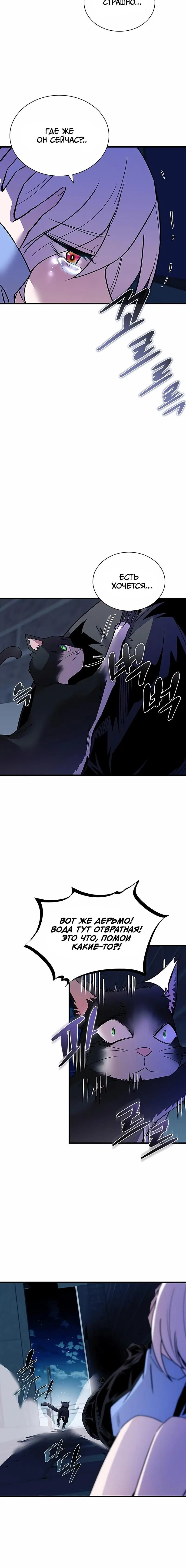 Page 4.001