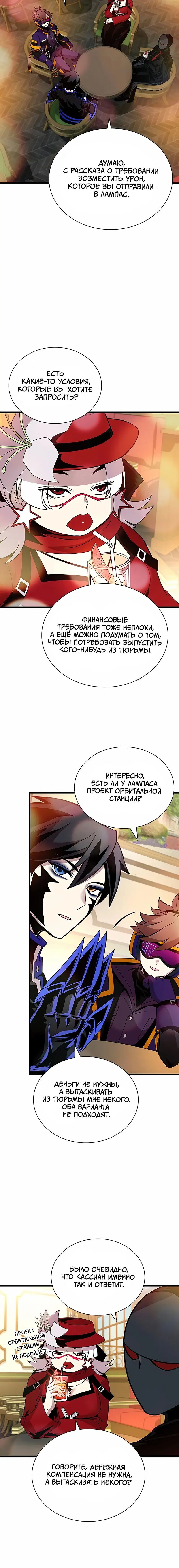 Page 4.001