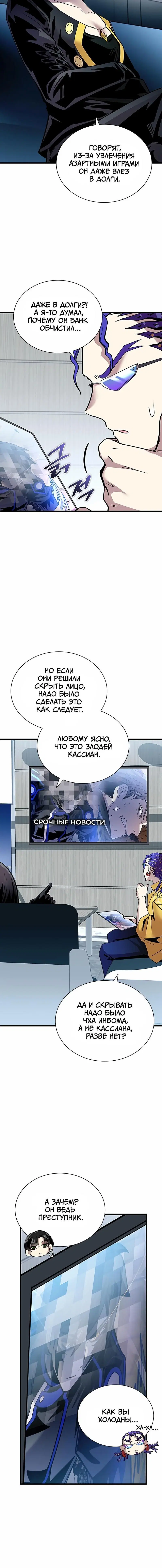 Page 4.001