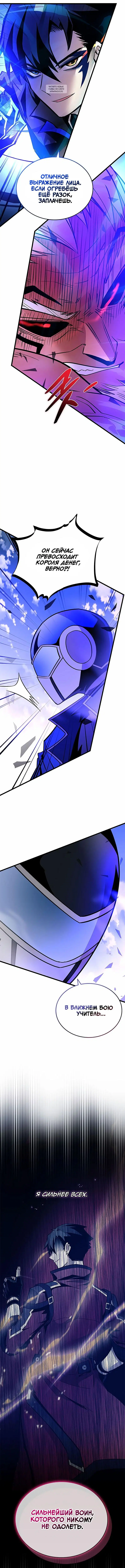 Page 4.001