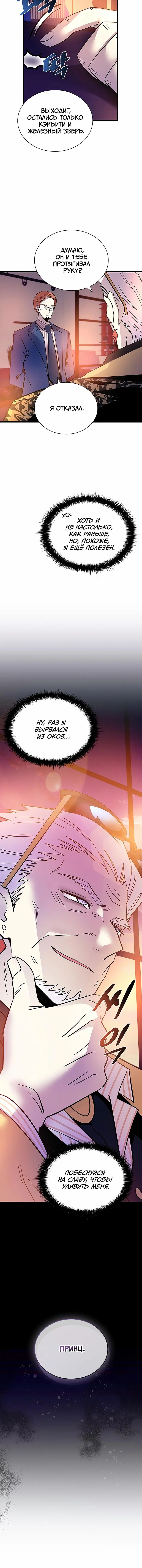 Page 4.001