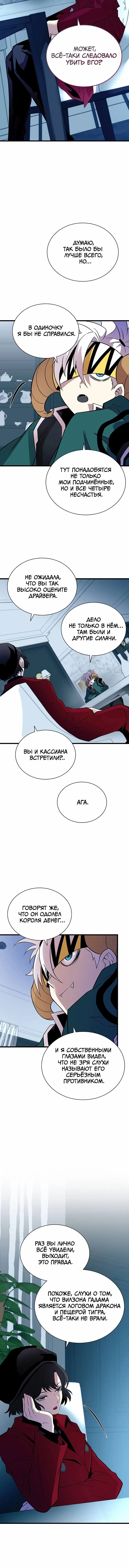 Page 4.001