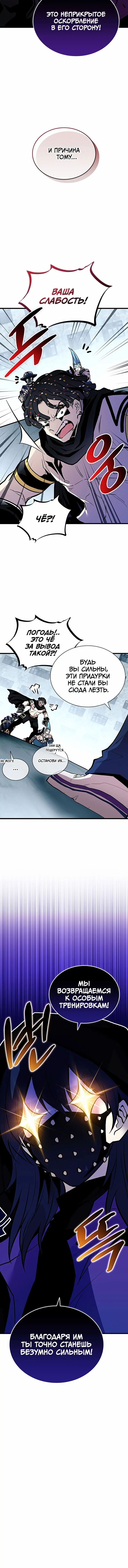 Page 4.001
