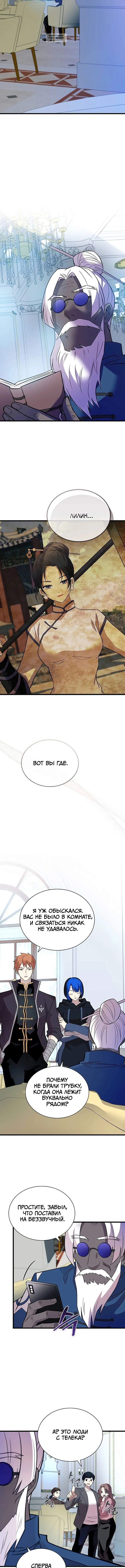 Page 4.001