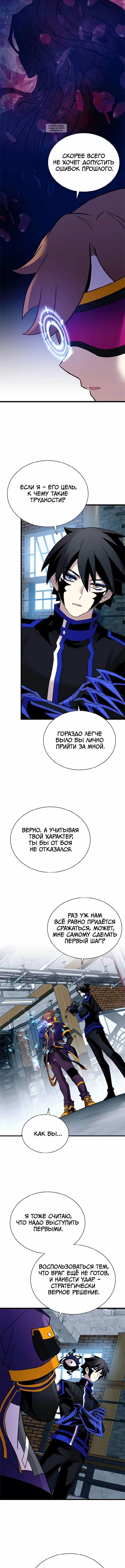 Page 4.001