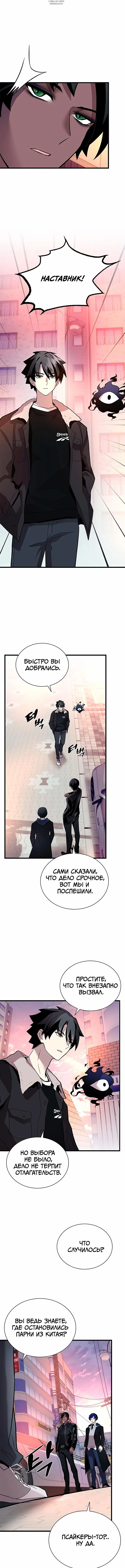 Page 4.001