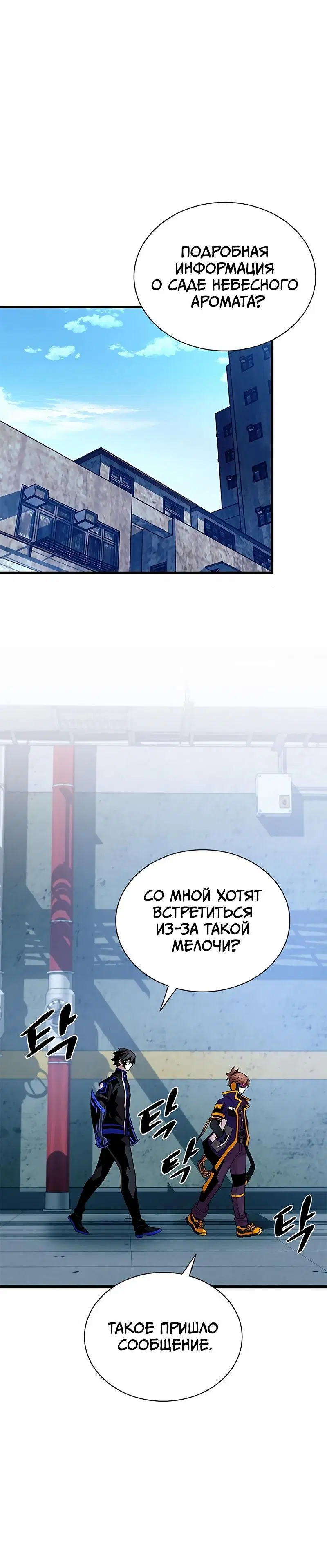 Page 4.002