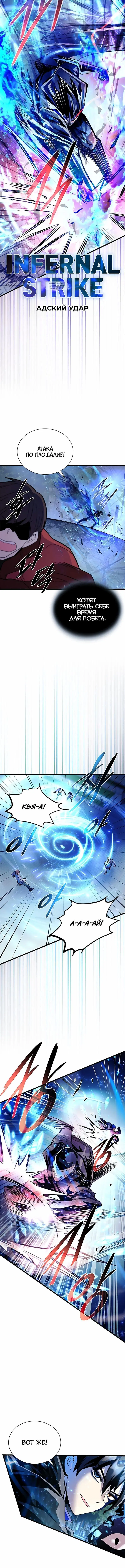 Page 4.001