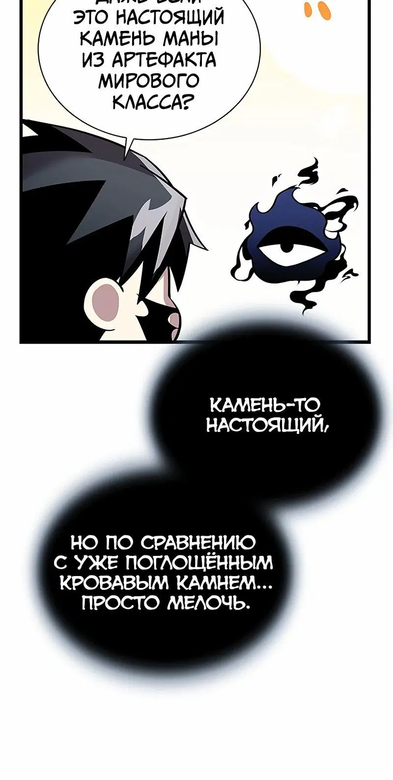 Page 4.002