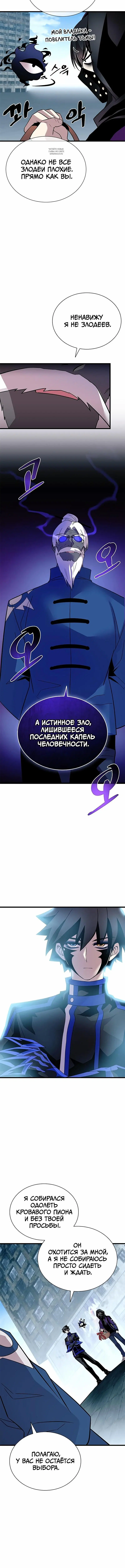 Page 4.001