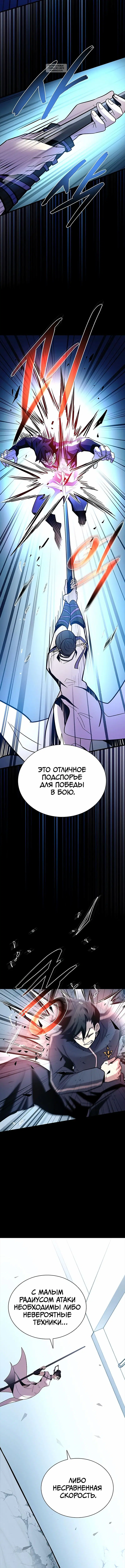 Page 4.001