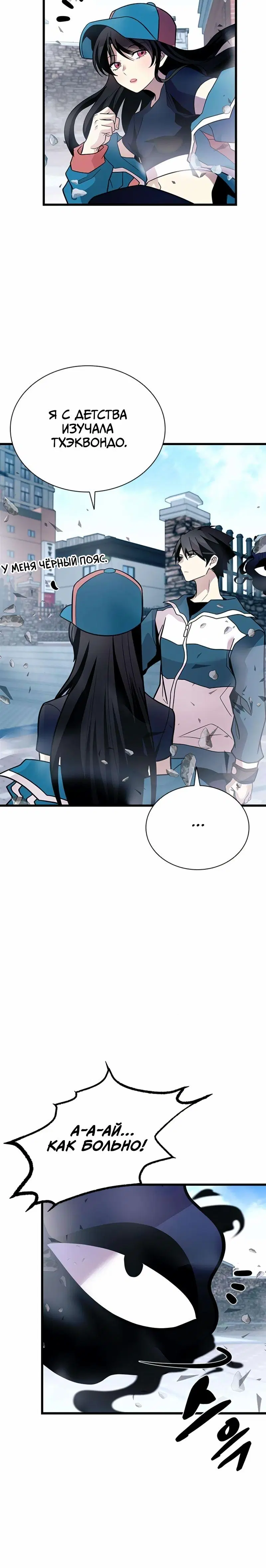 Page 4.002