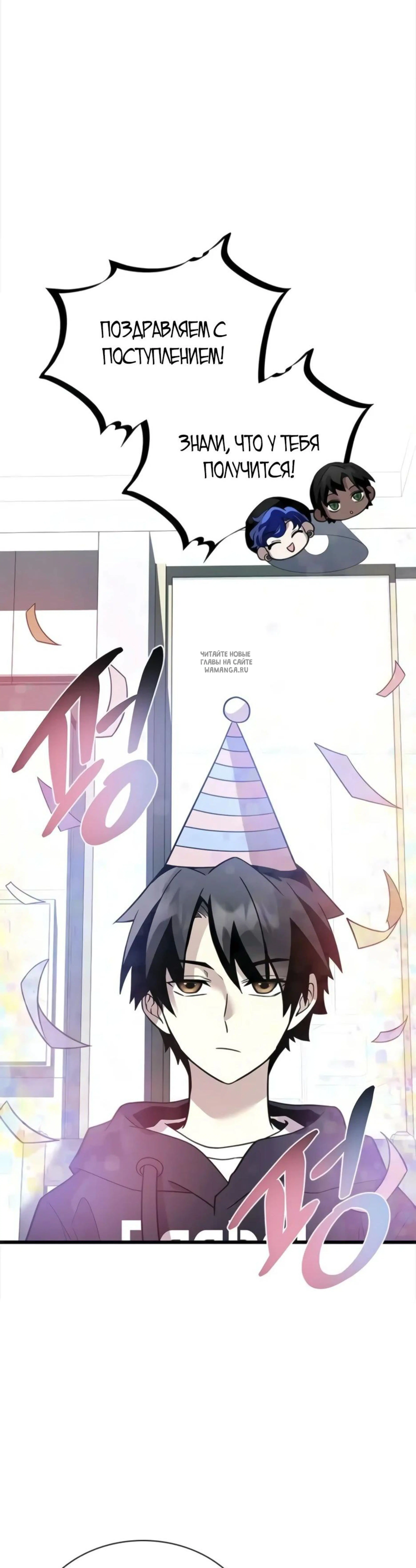 Page 4.001