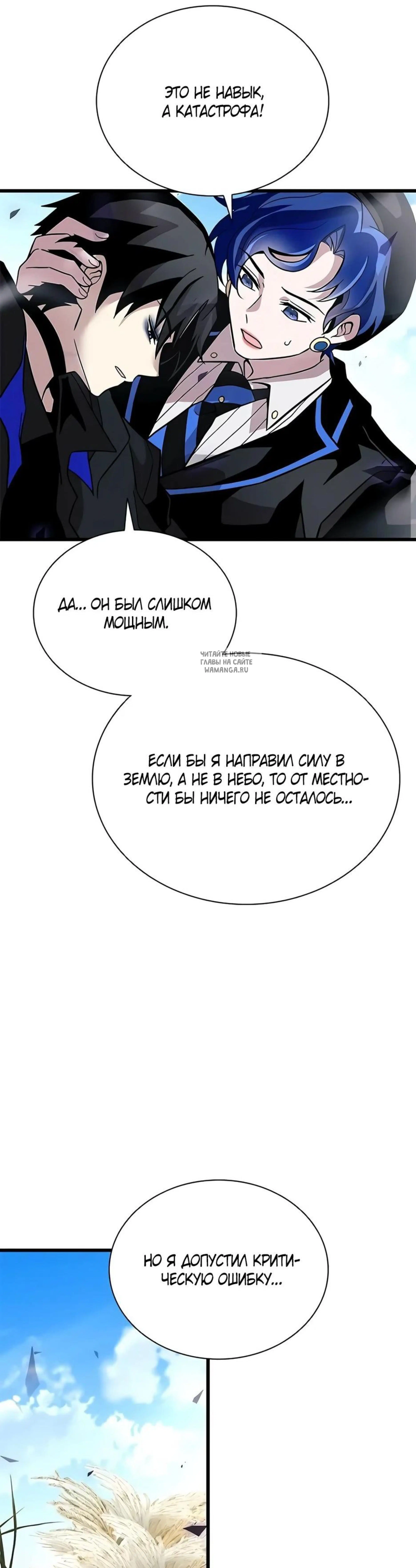 Page 4.001
