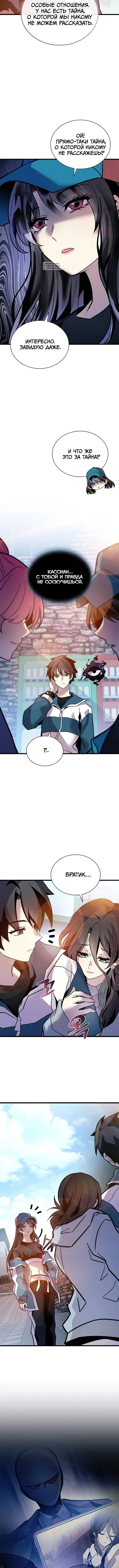 Page 4.001