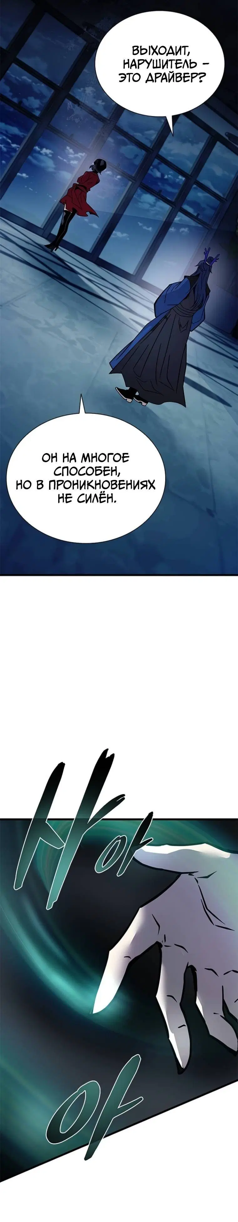Page 4.002