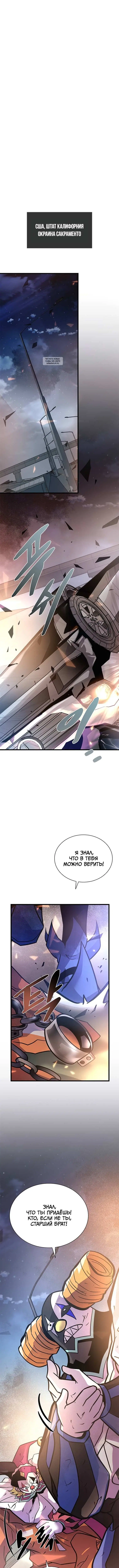 Page 4.001