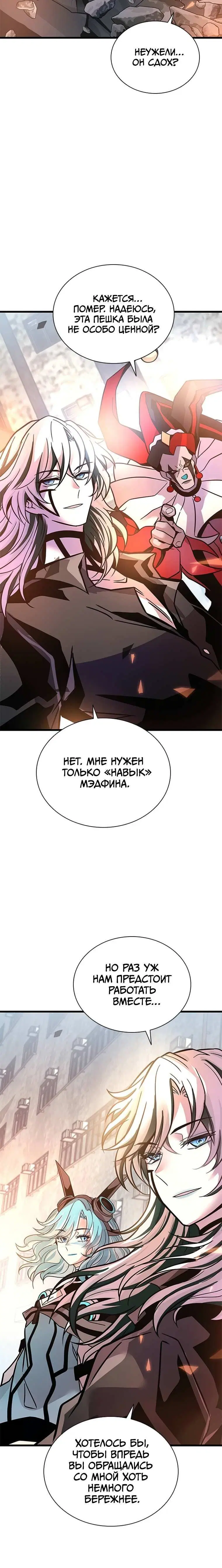 Page 4.002