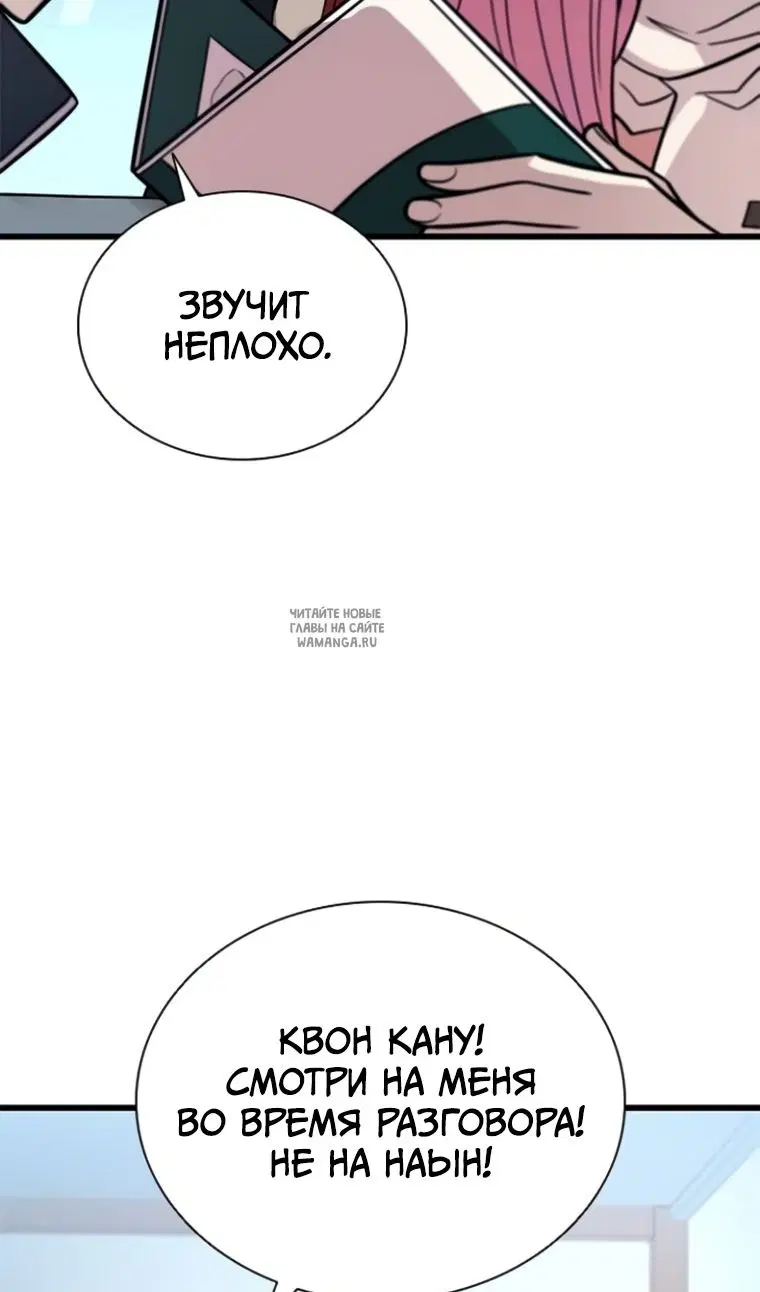 Page 55.000