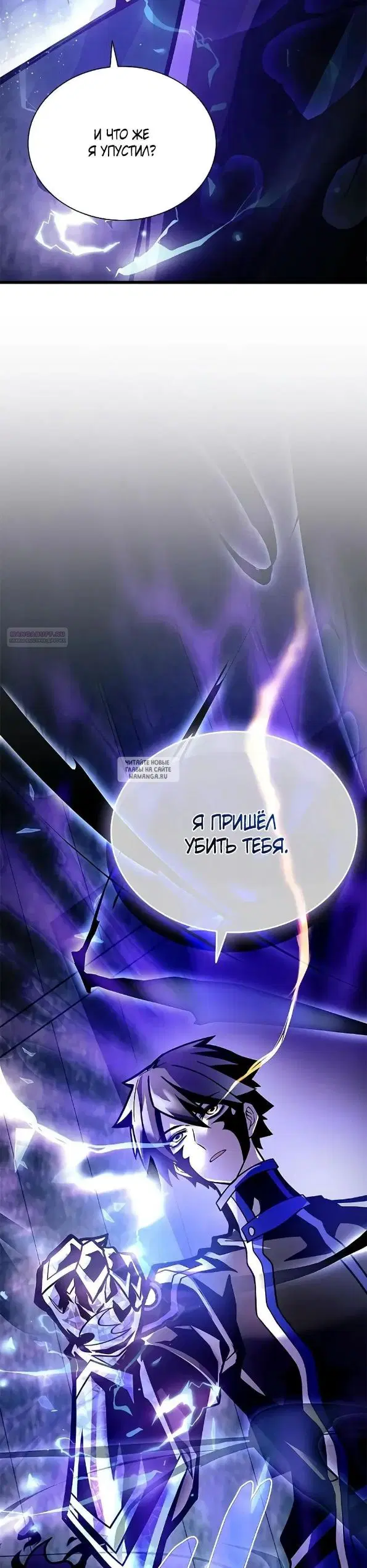 Page 50.000