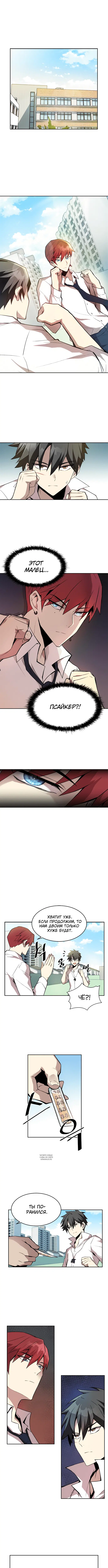 Page 5.000