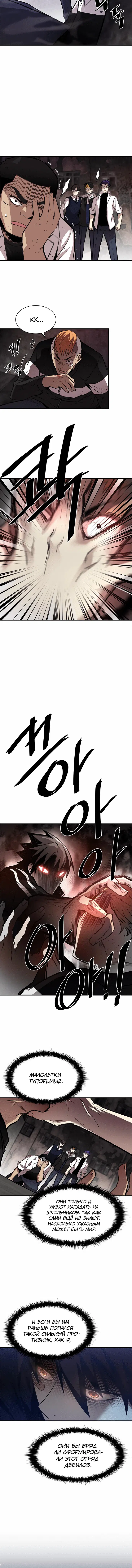 Page 5.001