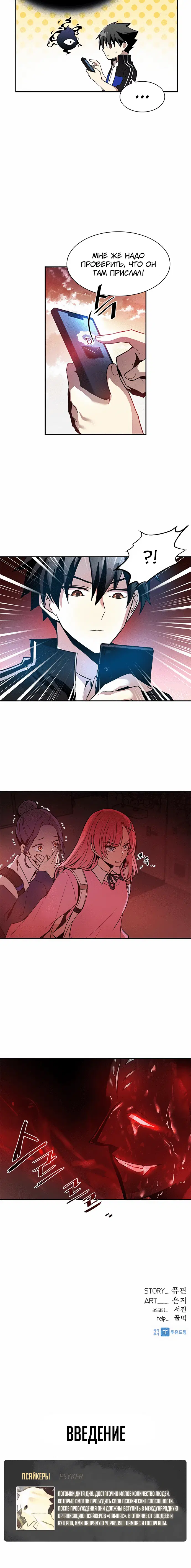 Page 5.001