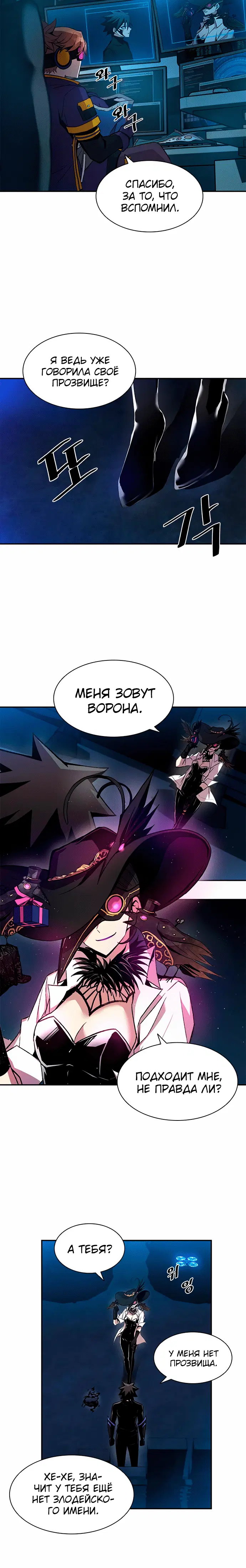 Page 5.001