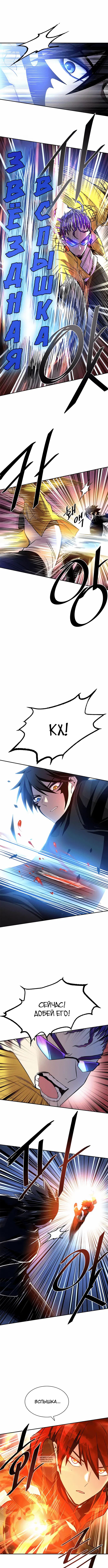 Page 5.000