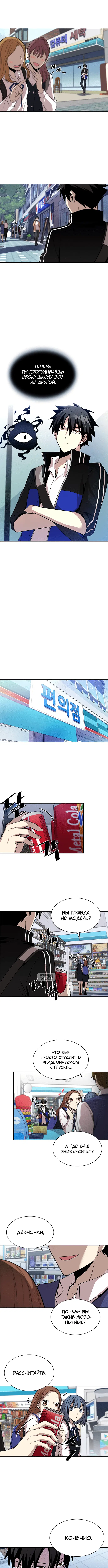 Page 5.000