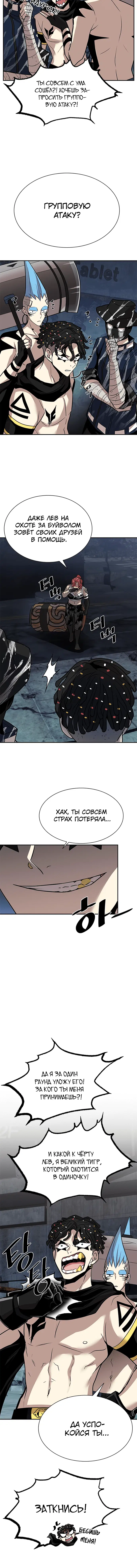 Page 5.001