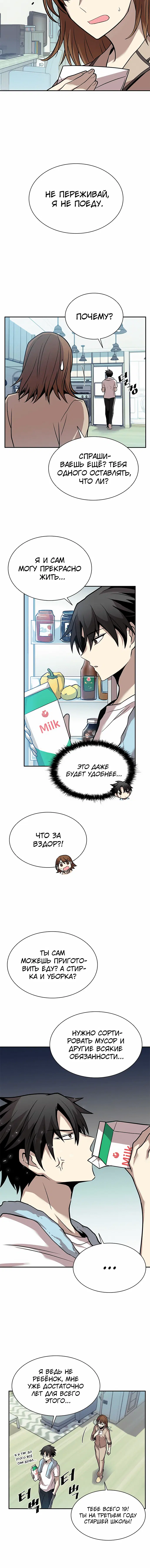 Page 5.001