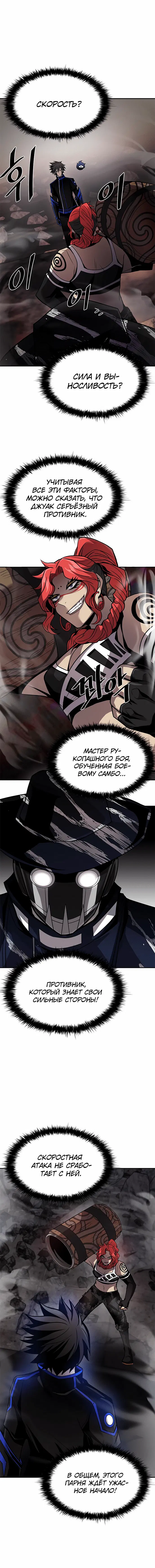 Page 5.001