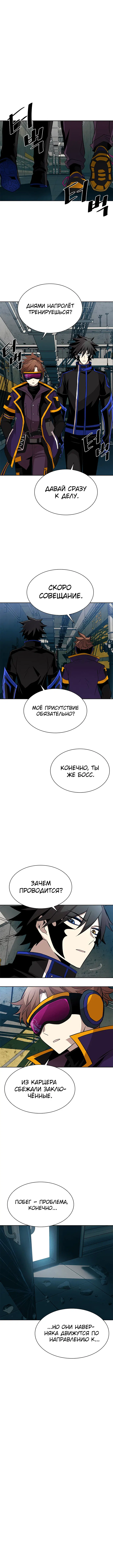 Page 5.001
