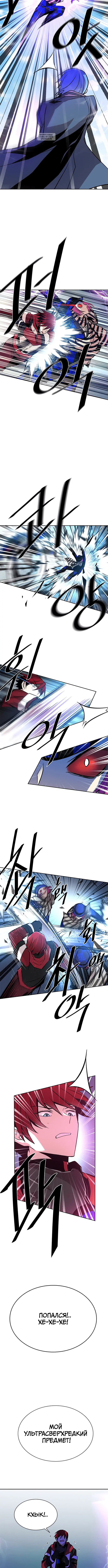 Page 5.001