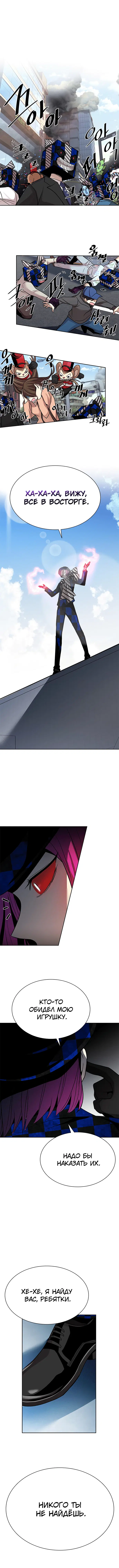 Page 5.001