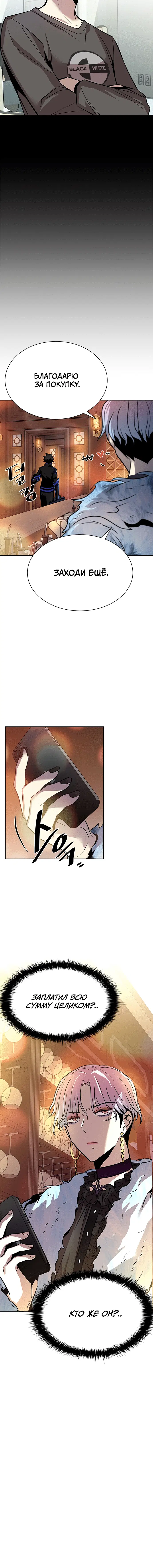 Page 5.001