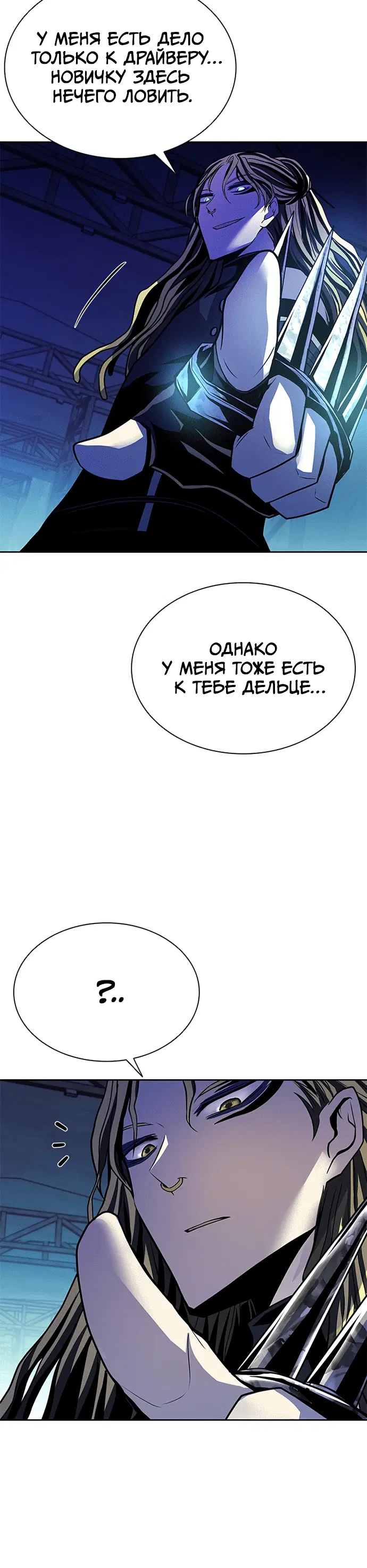 Page 5.001