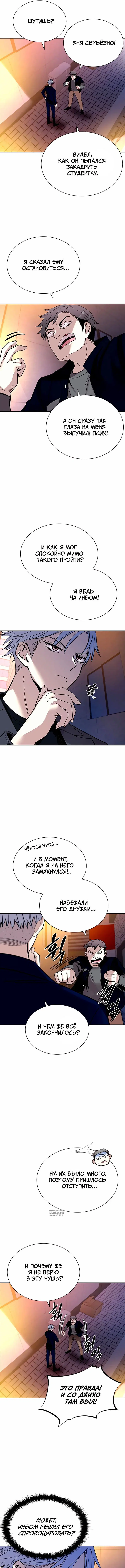 Page 5.000