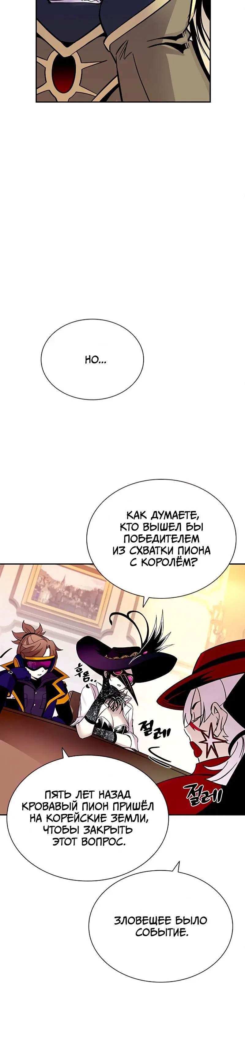 Page 5.001