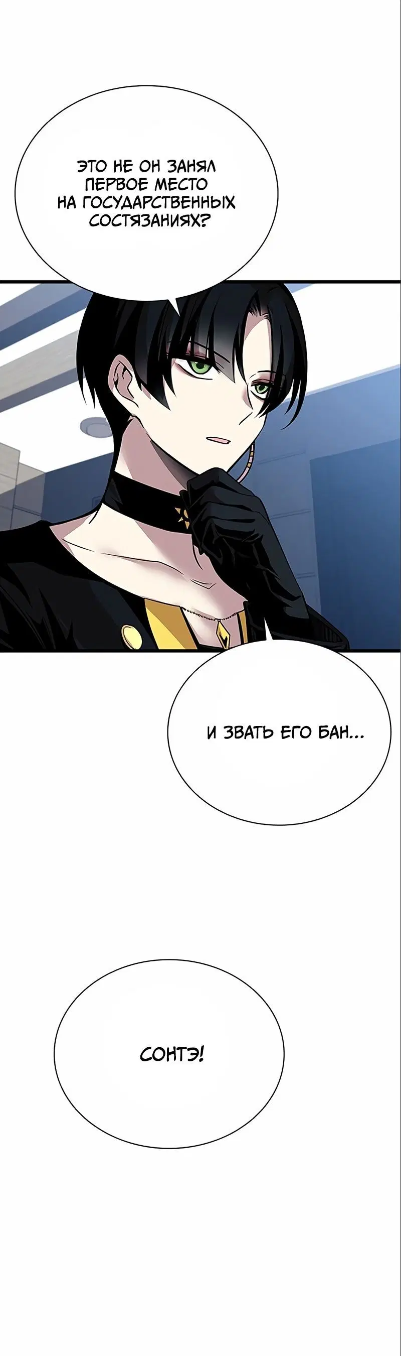 Page 5.001