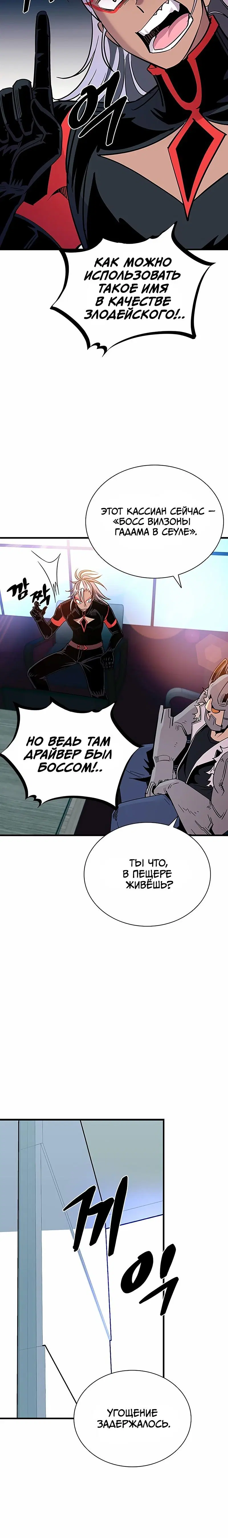 Page 5.001