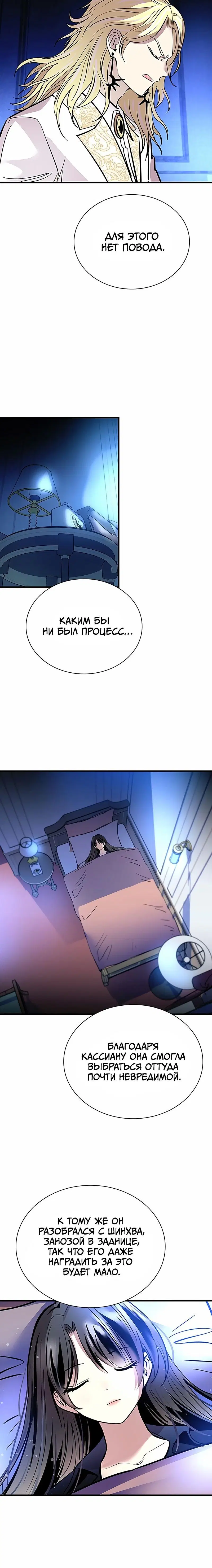Page 5.001