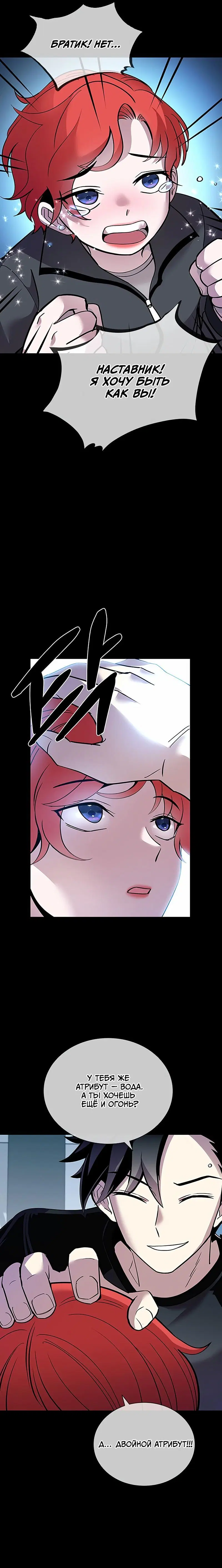 Page 5.001