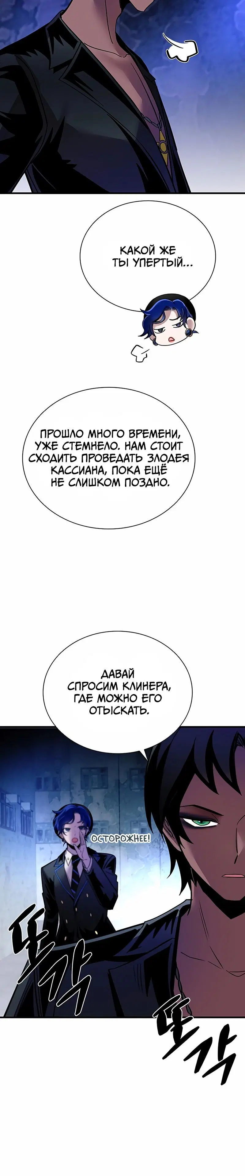 Page 5.001