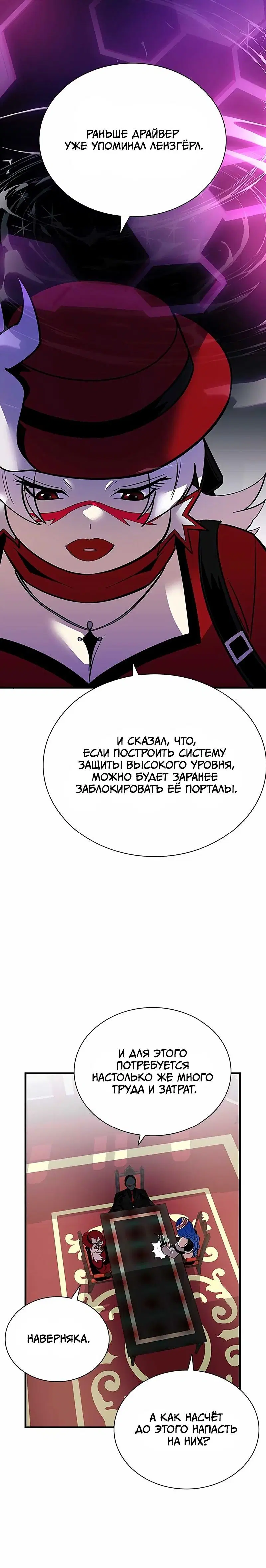 Page 5.001