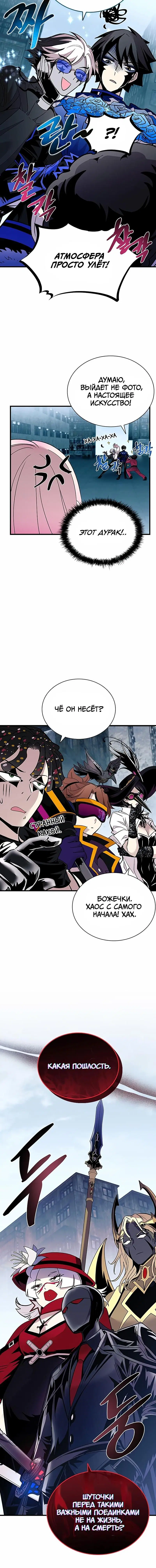 Page 5.001