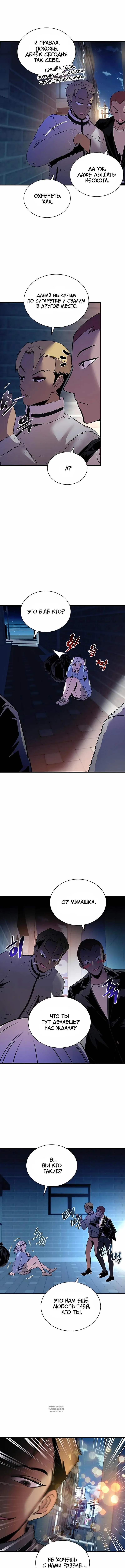 Page 5.000